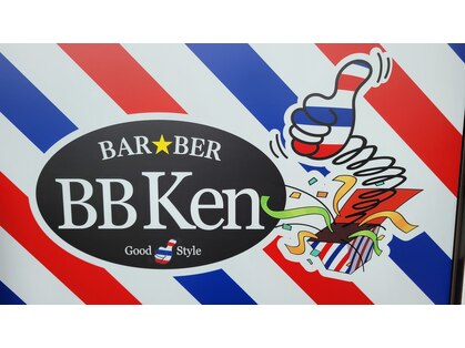 ビービーケン(BB Ken)の写真