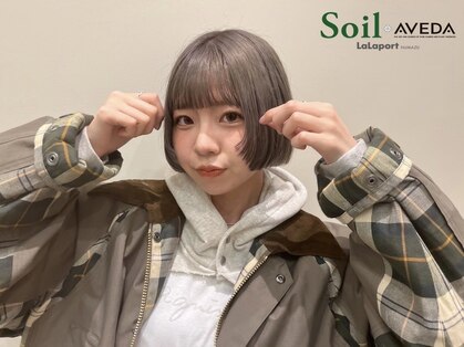 ソイルアヴェダ ららぽーと沼津店(SoilAVEDA)の写真