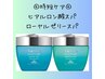 【時短DE地肌ケア】カット+プチスパ¥10500