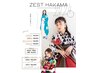 【電話予約のみ】卒業式！袴着付けプラン3点セット ￥17,600～(詳細必読)