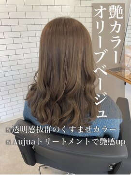 リベルテ 岡崎店(Liberte) 艶カラー♪オリーブベージュ
