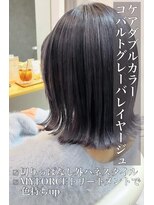 クレア 岡崎南店(CREA)&nbsp;ケアダブルカラー♪コバルトグレーバレイヤージュ