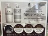 【その日で実感！塗る針美容Tr】カット＋カラー＋トリートメント￥11.000