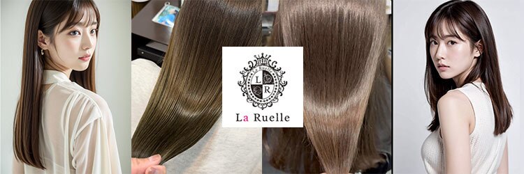 ラリュエル 江曽島店(La Ruelle.)のサロンヘッダー