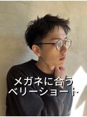 ビジネスマンにも！メガネに合うベリーショート
