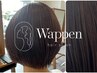 【集中ホームケア付き】似合わせカット＋和漢カラー＋COREMEトリートメント