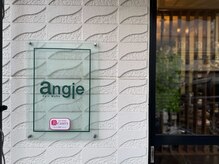 ヘアメイク アンジ(Hair Make angie)の雰囲気（大型店が苦手な方も安心のプライベートサロンです！）