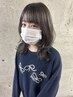 《yukari限定/当日割》カット＋カラー＋グロストリートメント
