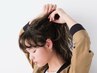 【初回限定★ヘアセット】ナチュラルヘアアレンジ・セット ￥3800