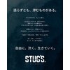 スタッグス バイ ダムディートーキョー 錦糸町(STUG'S By DAMDEE TOKYO)のお店ロゴ