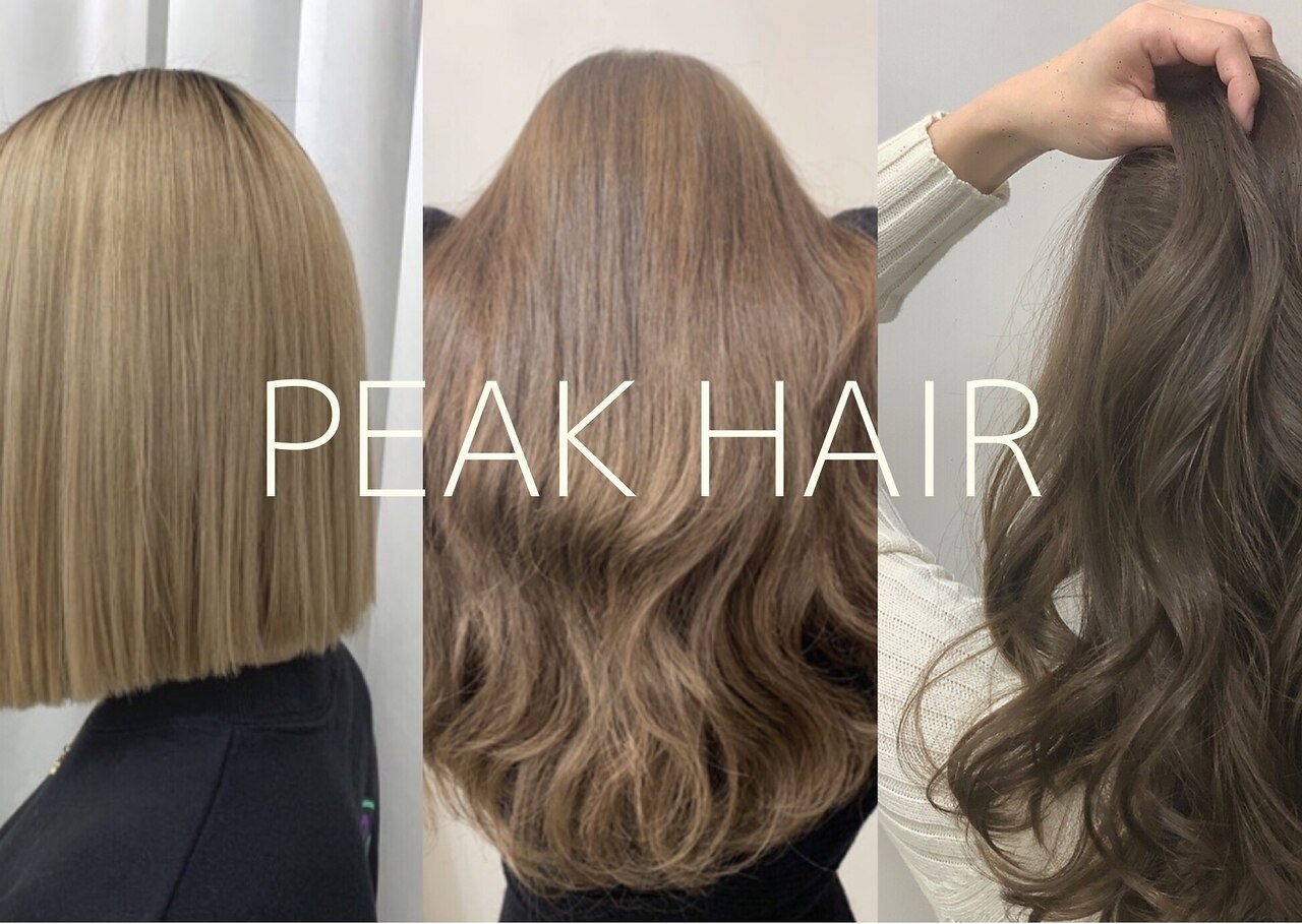 ピークヘア(PEAK HAIR)｜ホットペッパービューティー