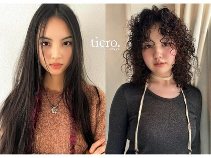 チクロ(ticro)の写真