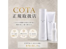 サロンドベルエクラ(Salon de belle Eclat)の雰囲気(ヘアケア商品)