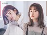 感度の高い女性に話題のエヌドットカラー&デザインカット