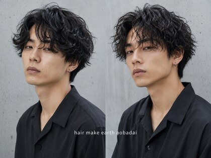 アース 青葉台店(HAIR&MAKE EARTH)の写真
