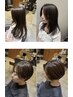 【加藤限定】お悩み解決カット+髪質改善カラー (平日火、金のみ)