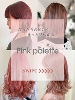 ヘアメイク アンジー(hair make anjii) 【デザインカラー☆ピンク特集】