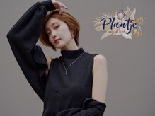 プラーチェ 橋本(Plaatje)の雰囲気（ショートヘアや髪質改善が得意◎一度お悩み聞かせください！）