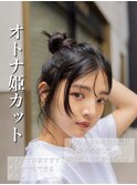 20代30代40代小顔カット大人かわいいくびれレイヤー前髪韓国58