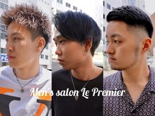 ルプレミエール(Le Premier)