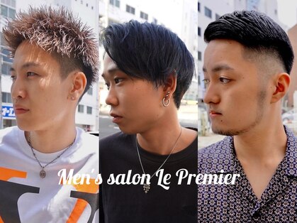 ルプレミエール(Le Premier)の写真