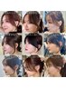 平日限定☆《盛れる顔まわり♪》前髪＋顔まわりカット＆コテ巻き仕上げ ￥2750