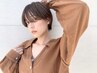 【学割U24】カット+カラー+トリートメント￥15500→￥6980