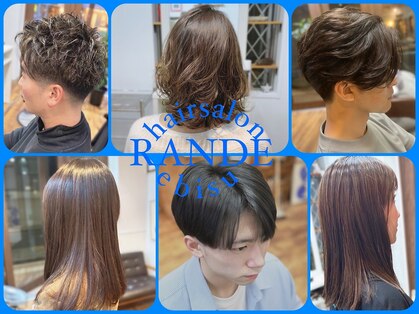 ランデ(RANDE)の写真