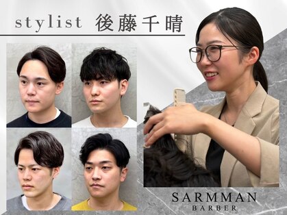 サームマン 人形町(SARM MAN)の写真