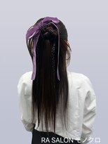 アールエーサロンモノクロ 秋葉原(RA SALON モノクロ)&nbsp;【綺麗めヘア】ハーフカチモリヘア