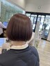 <まずは試しに>似合わせカット￥4400