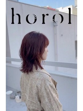 ホロル(horol) ラフな外ハネミディアム