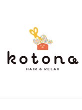 コトナ ヘアアンドリラックス 草加店(kotona Hair & relax) kotona 草加
