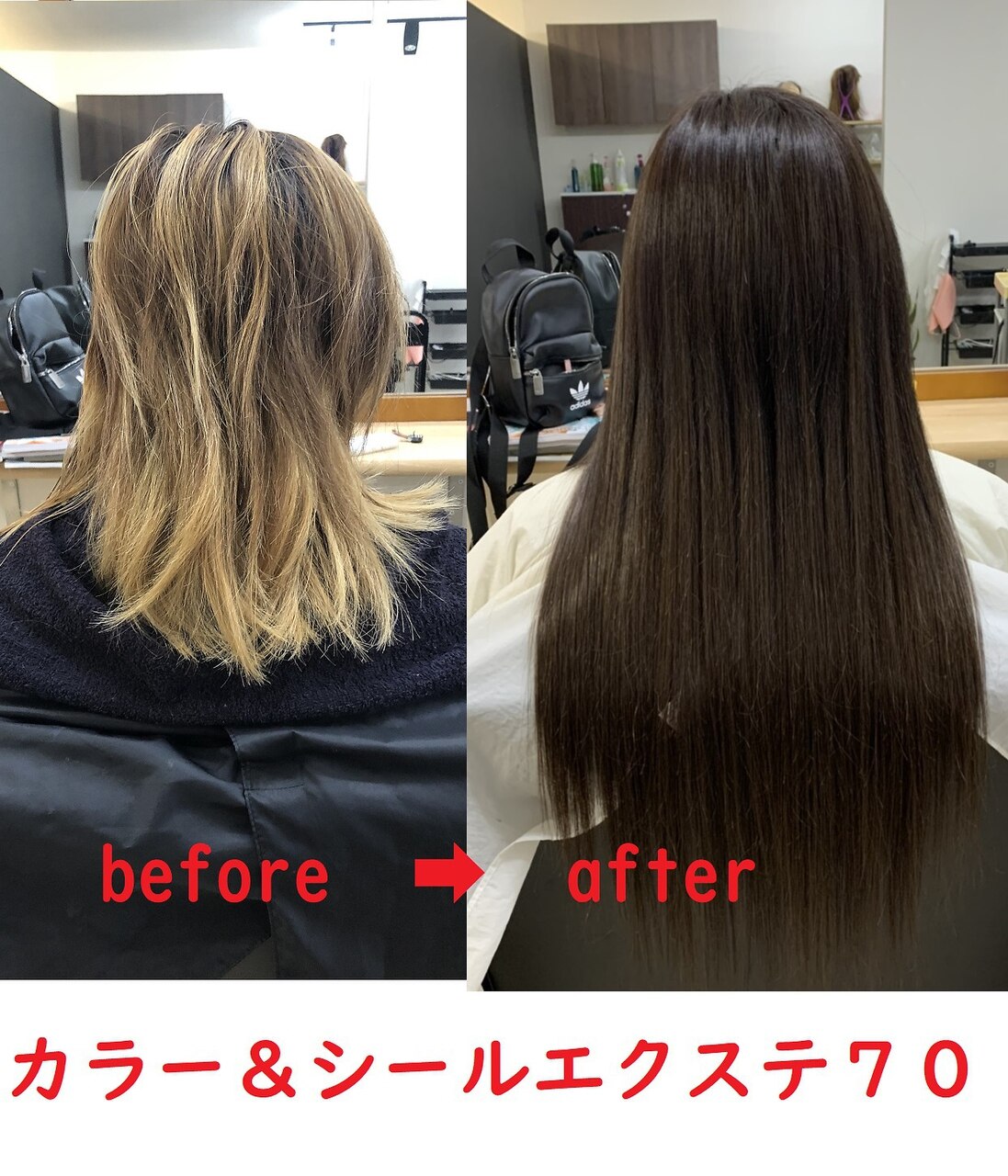 カラー＋エクステ派手髪から清楚系に：L075596129｜イーウェーブ ヘア