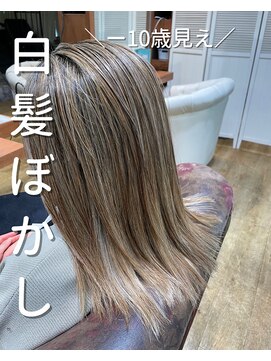 ヘアサロン アティリー(Hair Salon Attirer) 西梅田/ボブ/グレーベージュ/白髪ぼかし【Attirer飯田裕之】