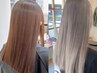 【集中改善★3回コース】髪質改善酸性ストレート