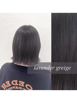 フルールバイアヴァンスクロス(Flulu by avance. cross) ラベンダーグレージュ