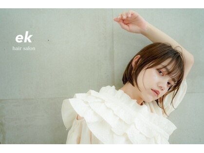 イーケー(ek)の写真