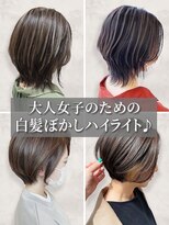 ファイン 三笠店(Fine)&nbsp;大人女性脱白髪染め白髪ぼかしハイライトショート