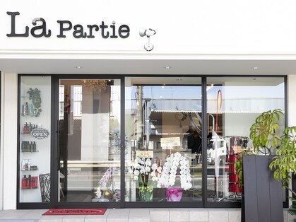 ラ パルティ(La Partie)の写真