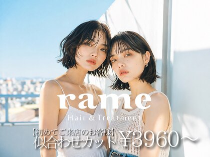 ラーム 福岡香椎店(rame)の写真