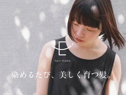 エマ 経堂(EMMA)の写真