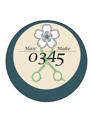 ヘアメイク ゼロサンヨンゴ(Hair Make 0345)