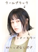 黒髪ボブ/ミニボブ/外ハネボブ/インナーカラー【都城】