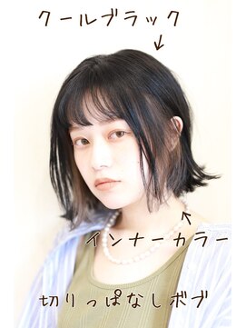 ヘアーサロン エクラ(HAIR SALON eclat) 黒髪ボブ/ミニボブ/外ハネボブ/インナーカラー【都城】