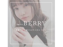 ヘアーズ ベリー 高槻店(hairs BERRY)の雰囲気（美髪に導く薬剤を使用しております。【オーガニック/髪質改善】）