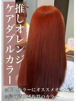 クレア 岡崎南店(CREA) ケアダブルカラー♪推しオレンジ