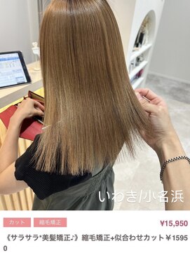 クルム(guleum) セミディ/いわき/小名浜