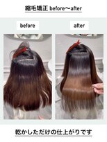 シーン(scene)&nbsp;縮毛矯正before～after