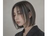 【白髪ぼかしにもオススメ】ハイライト+カラー ¥11000